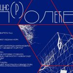 SKCNS Prolece program